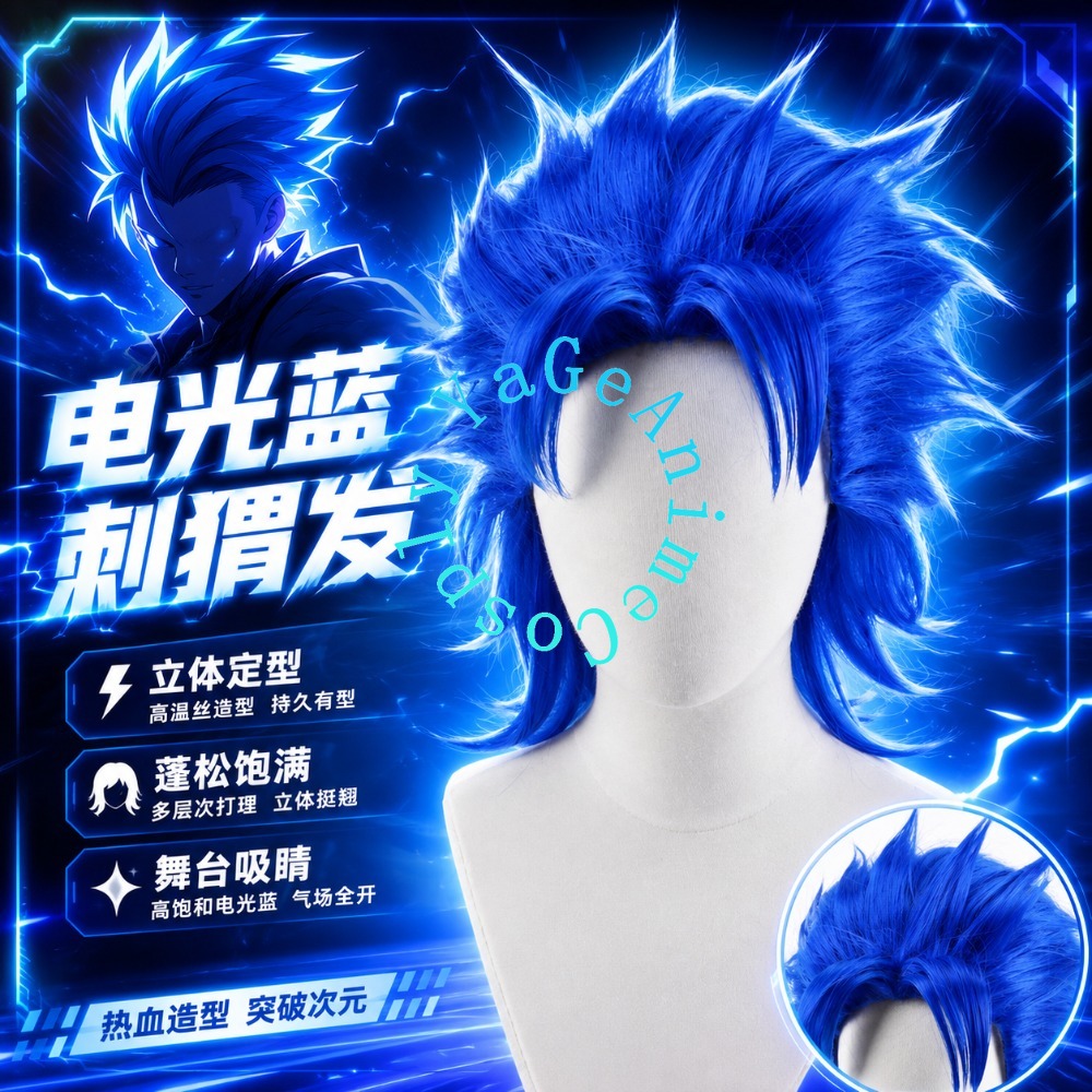 Men Accessories Style - Wig Cosplay Joestar, Rambut Sintetis Tahan